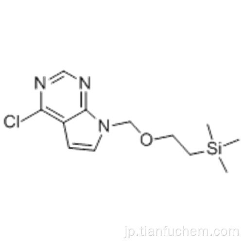 ４−クロロ−７  - （（２−（トリメチルシリル）メトキシ）メチル）−７Ｈ−ピロロ［２，３ − Ｄ］ピリミジンＣＡＳ ９４１６８５−２６−３